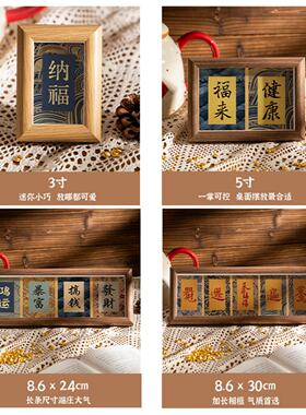 新中式国潮福字招财摆件宋代美学高级感小众客厅玄关创意家居装饰