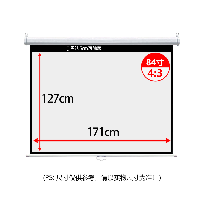 手动幕布手拉式幕布投影家用客厅无需电源卧室壁挂自锁窗帘式幕布