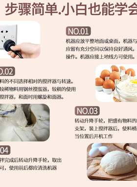 力丰B30b25搅拌机打蛋器商用和面机三多功能揉面粉馅料奶油鲜奶机