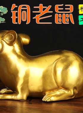 光面铜老鼠摆件铜全家福鼠摆件 铜聚宝盆鼠摆件 铜元宝鼠