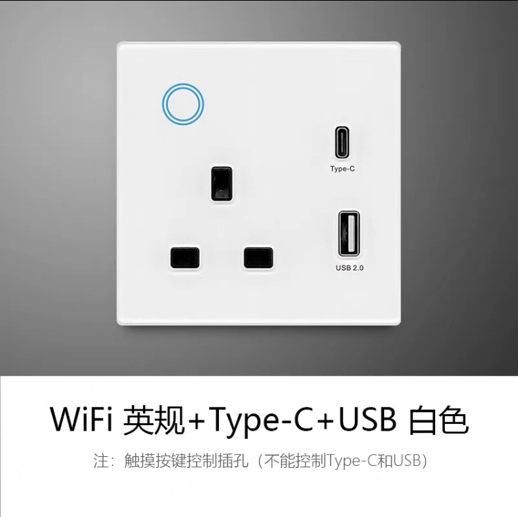 147英式WIFI智能插座13A带开关涂鸦zigbee语音触摸定时开关插座面-图1