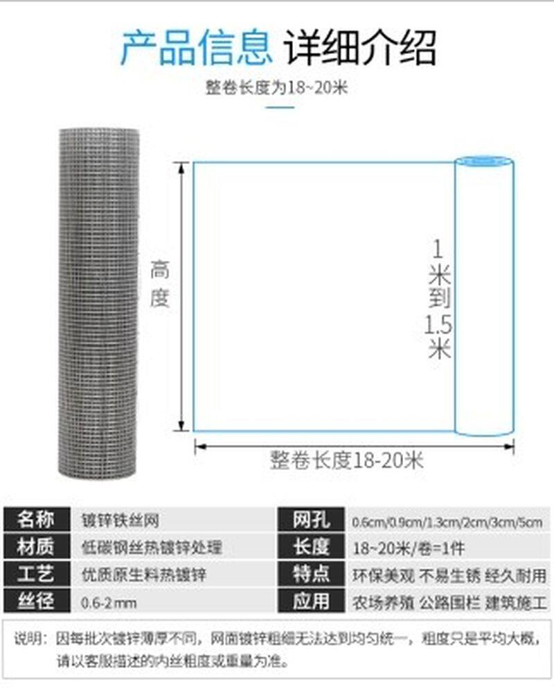 镀锌铁丝网围栏网钢丝网鸡鸭围网养殖网铁网网格加硬网片小孔加 - 图0