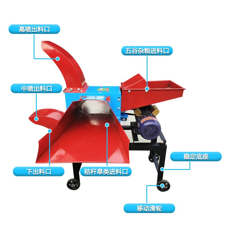 多功能铡草机家用牛羊草料揉丝机小型秸秆玉米打料粉碎机碎草机械,淘宝优惠券,粉丝福利购,淘宝优惠卷