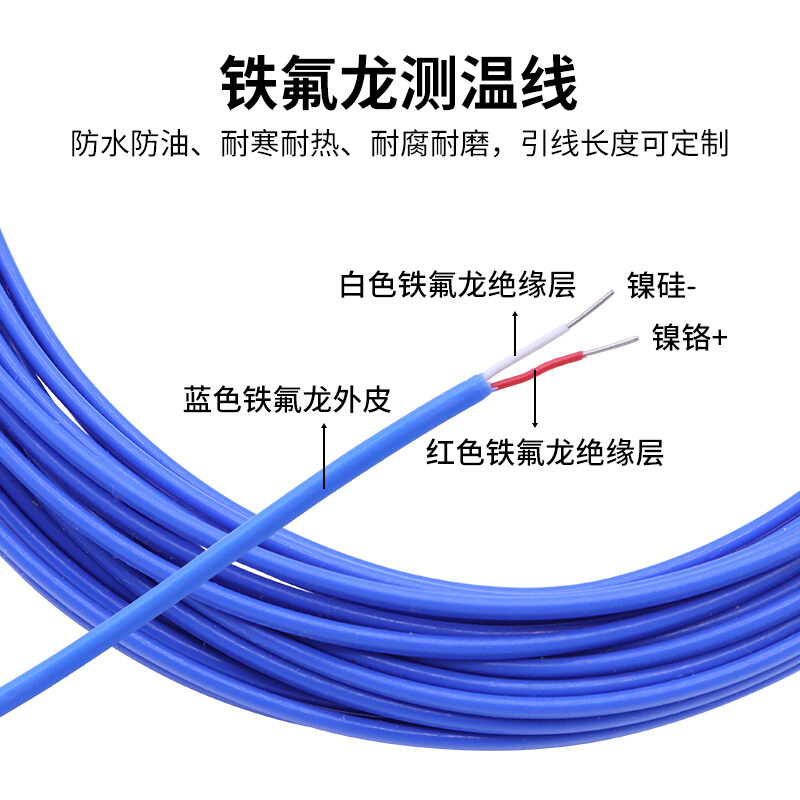 薄片式K型热电偶热压机表面狭缝测温度传感器贴片扁平探头-图2