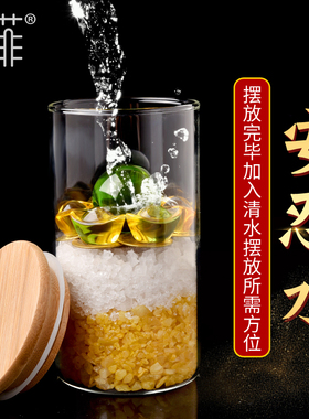 安忍水瓶子摆件床头朝西靠西卫生间厕所对卧室门厨房在西北角挂件