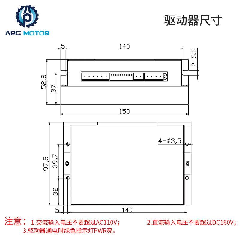 倍斯特57/86步进电机套装86BYG+两相自发脉冲IO控制驱动器可调速