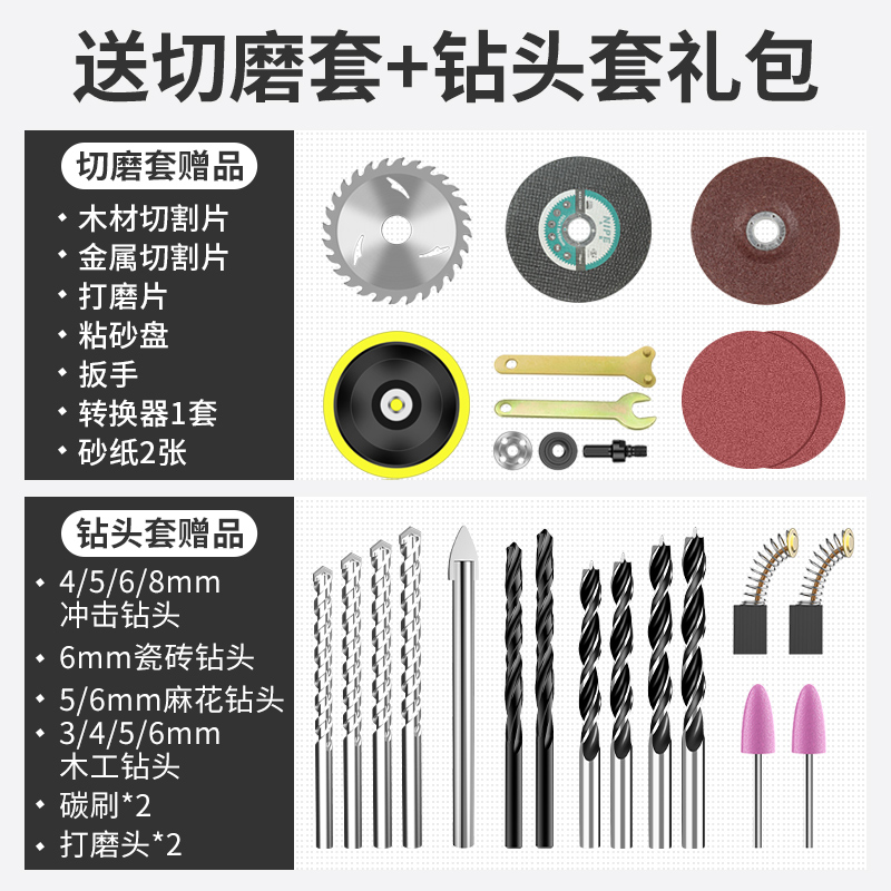 工具箱套装家用多功能电钻电动电工五金日常维修组合工具套装大全