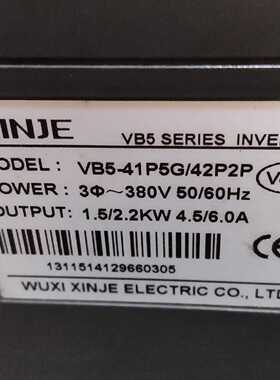 询价信捷变频器VB541P5G42P2P件2个