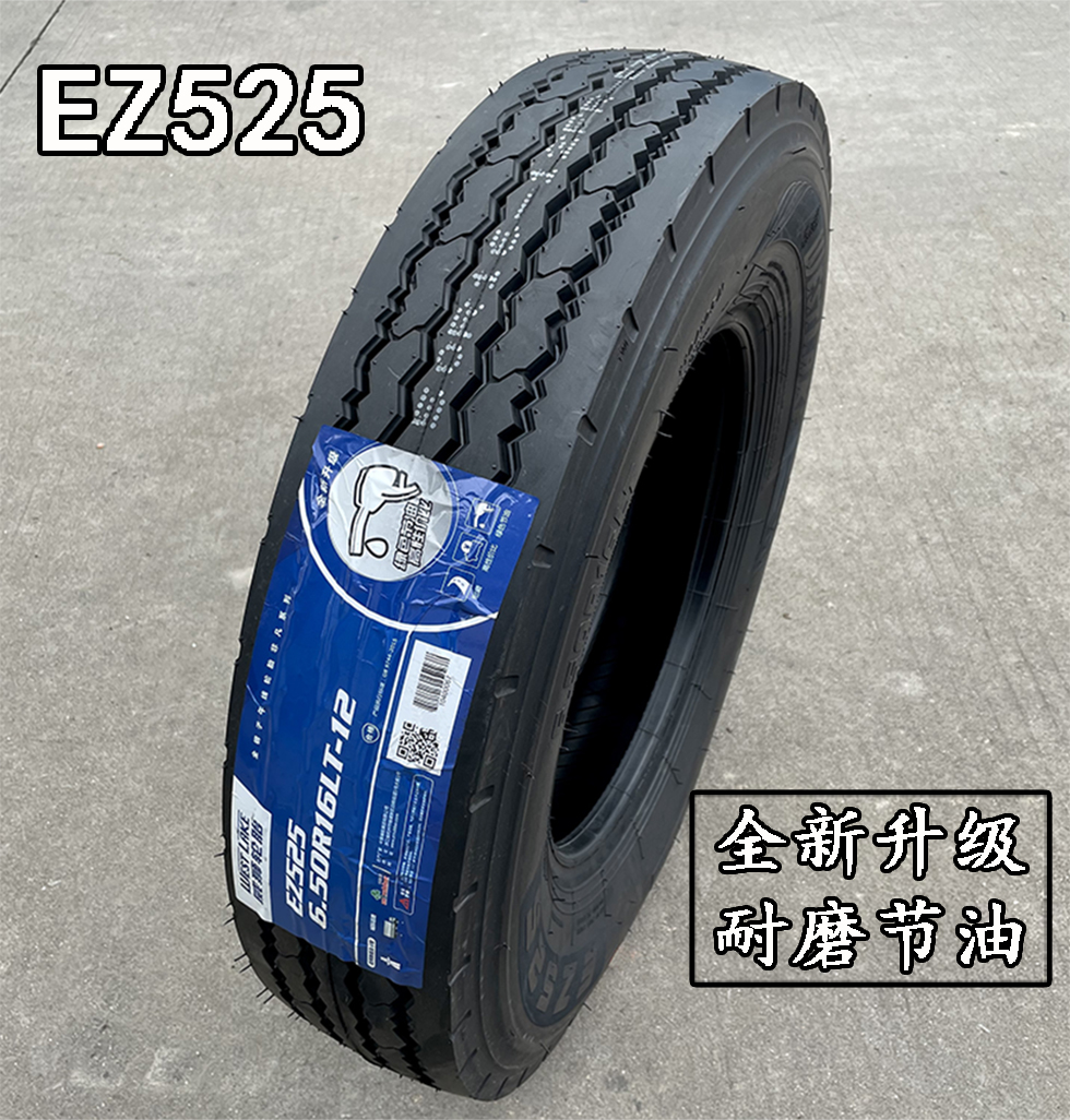 轮胎650R16 700R16 750R16 825R16 700R15全钢丝载重防滑加厚 - 图0