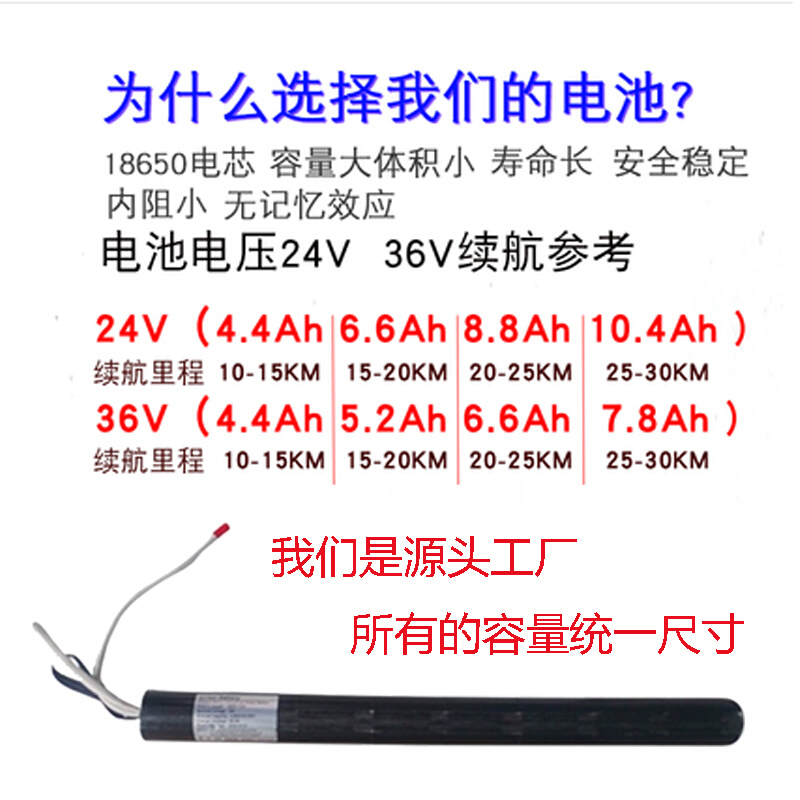 24v36v两轮5寸成人代步折叠式圆管碳纤维电动滑板车动力锂电池组