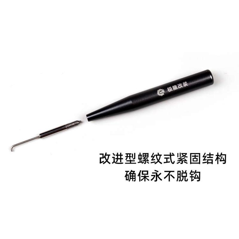 水滴轮鼓轮渔轮拆卸轴承棒保养工具钩子推进器梯形锥 - 图1