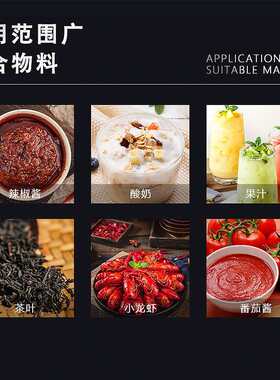 冰杯酸奶灌装机全自动杯子罐装机奶油谷物麦片固体液体定制灌装机