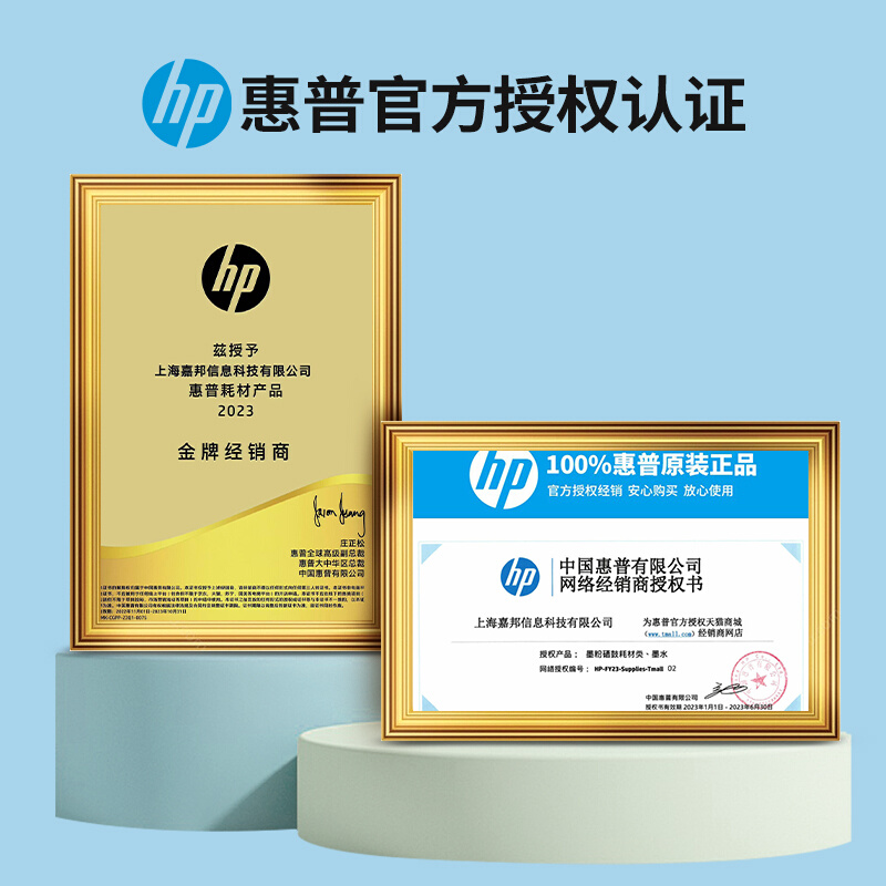 原装HP/惠普955 959XL黑色墨盒彩色墨水盒pro 7740 7730 7720 82 - 图2