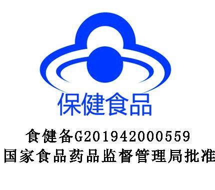 16盒葵花钙铁锌口溶液儿童锌口服液 小葵花保健食品保健食品
