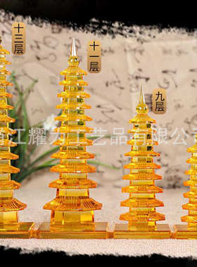 文昌塔十三层摆件七层办公室书房家居客厅书房书桌送学生水晶九层