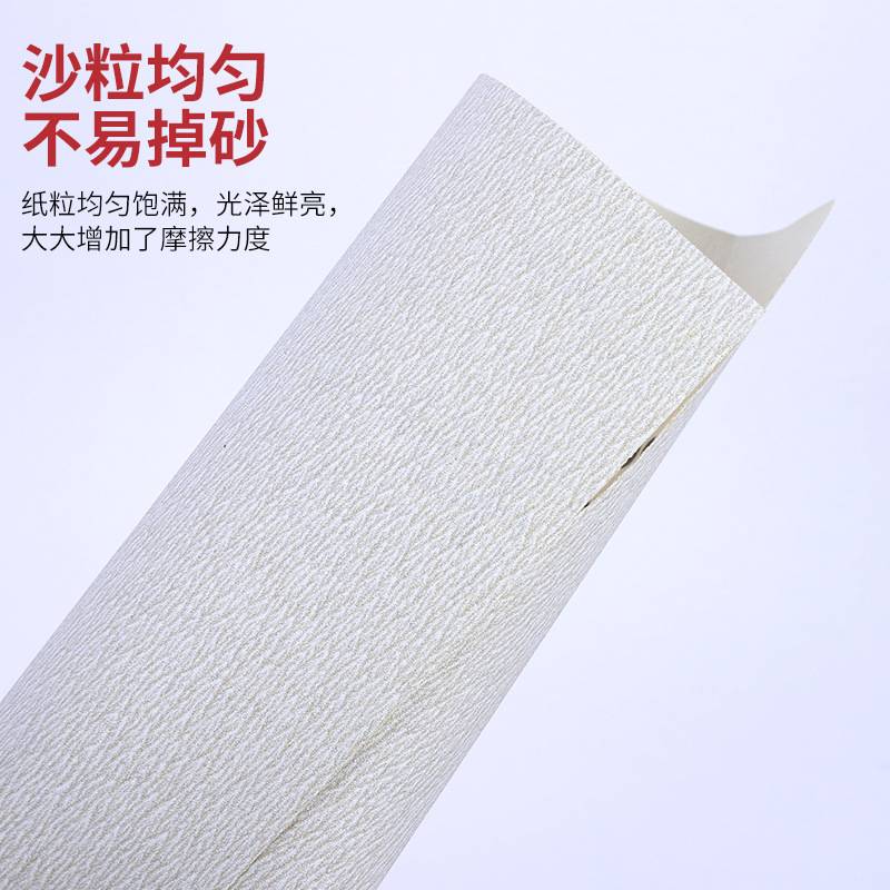 干磨白砂纸木工家具抛光氧化铝金刚砂纸美纹擦墙面金属打磨高硬度 - 图1