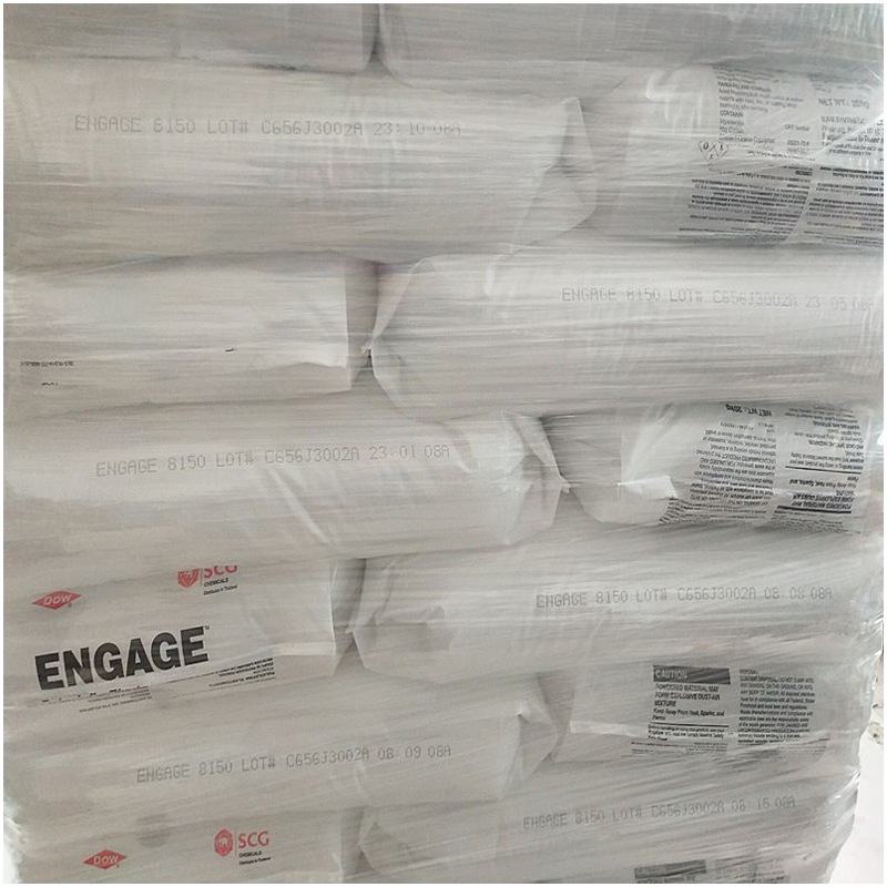 POE陶氏杜邦7467增韧级高流动薄膜电缆poe颗粒塑料电缆料专用 - 图1