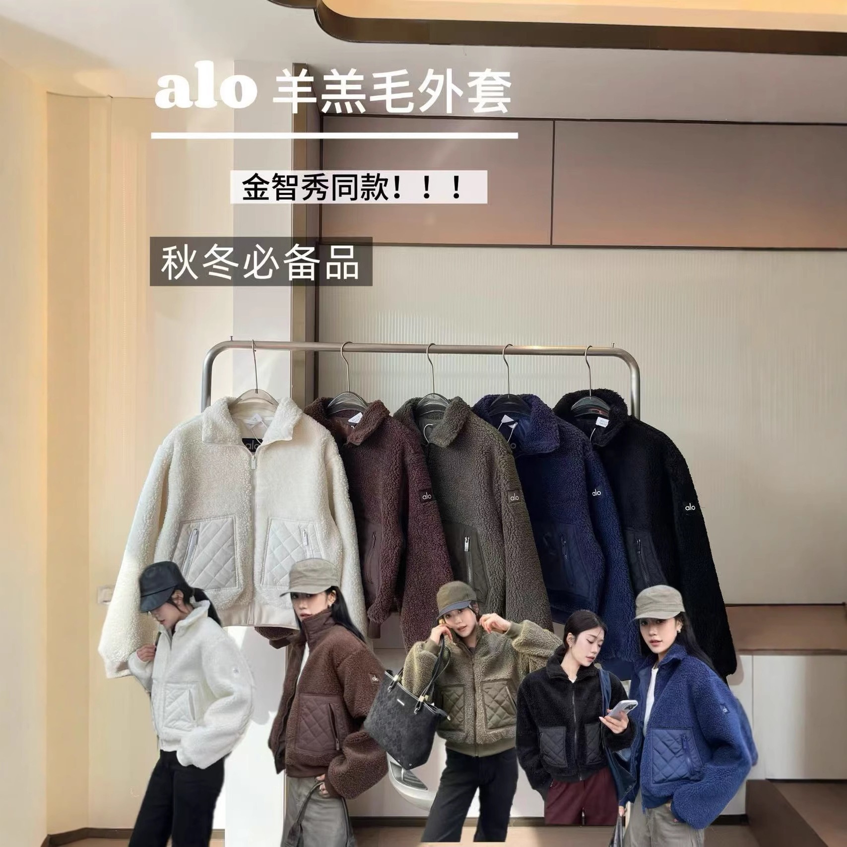 แจ็กเก็ตขนแกะสั้น คอตั้ง สีพื้น สำหรับผู้หญิง จาก alo ดีไซน์ใหม่ ทรงหลวม อบอุ่น เหมาะกับฤดูใบไม้ร่วงและฤดูหนาว 2025