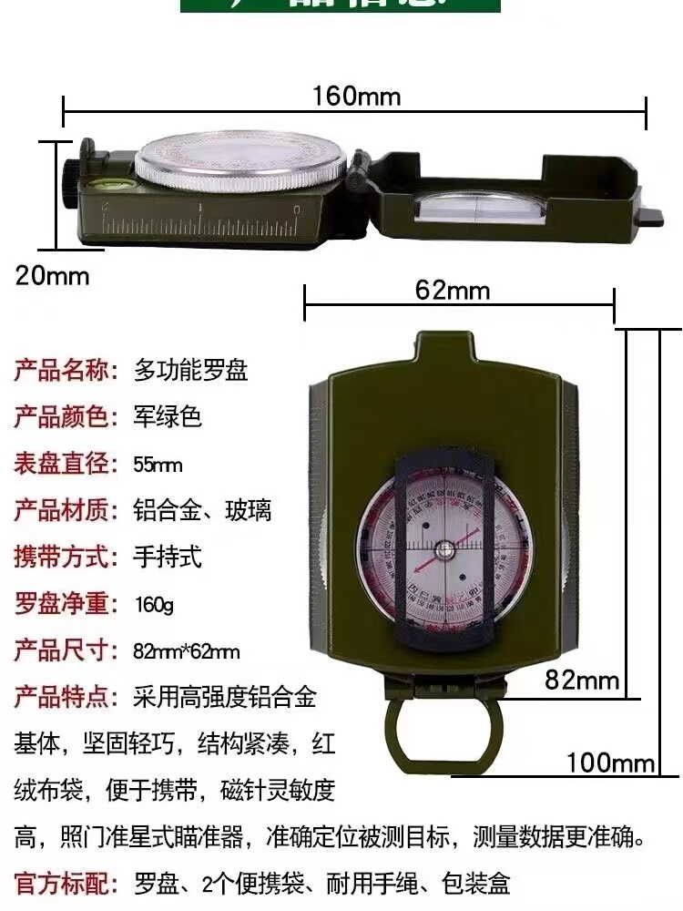 升级版夜光二十四山罗盘24山行山高精度专业罗盘全自动测方位 - 图1