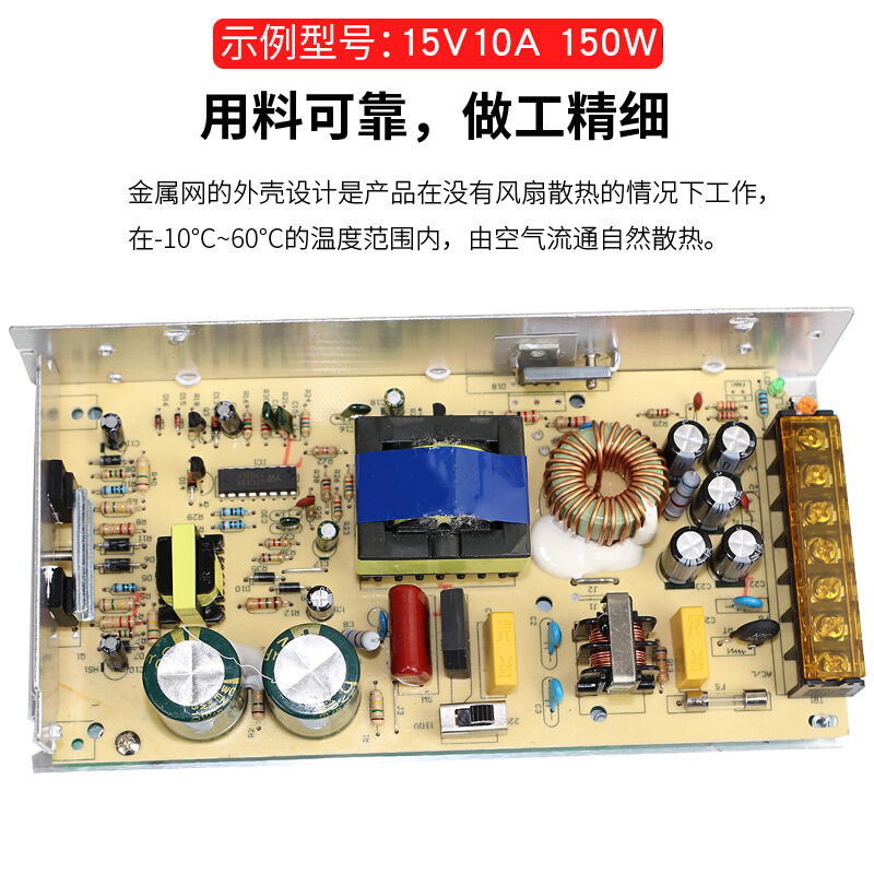 220伏交流转DC18V开关电源3A5A10A20A门禁楼宇可视对讲直流变压器 - 图1