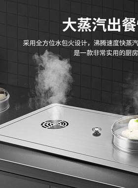 艾尔温商用不锈钢嵌入式蒸炉蒸包炉嵌入式缺水断电保温炉