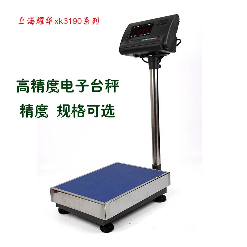 耀华电子秤高精度100kg计重秤台秤工业称落地称台称地秤英文版_虎窝淘