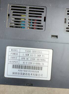 询价英捷思变频器Y500X0015G1