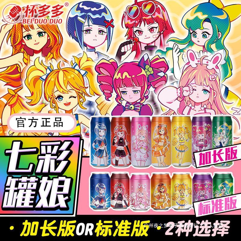 สาวกระป๋องสีสันสดใส ถ้วยรูปเครื่องบิน อุปกรณ์ช่วยตัวเองสำหรับผู้ชายแบรนด์ดัง ใช้งานแบบแมนนวล ผลิตภัณฑ์สำหรับผู้ใหญ่ สุดเร้าใจ