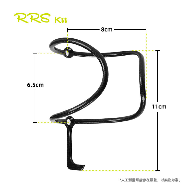 Rrskit ที่วางขวดน้ำสำหรับจักรยานเสือหมอบและเสือภูเขา น้ำหนักเบาพิเศษ 6 กรัม ทำจากคาร์บอนไฟเบอร์ล้วน