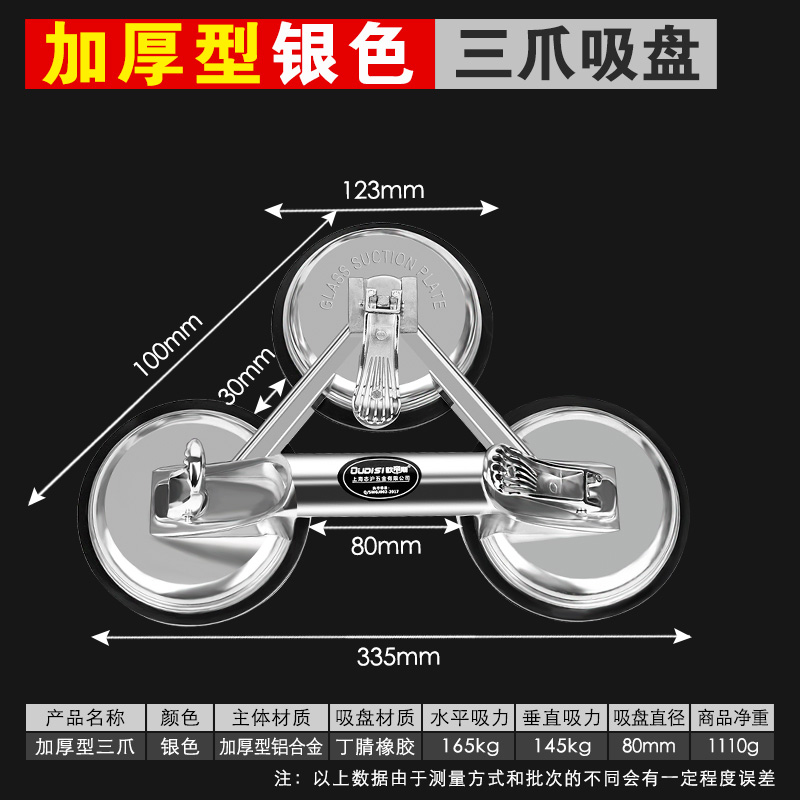 器强力大理石瓷砖瓷砖小固定工具玻璃吸盘搬运吸提真空地板砖重型 - 图0