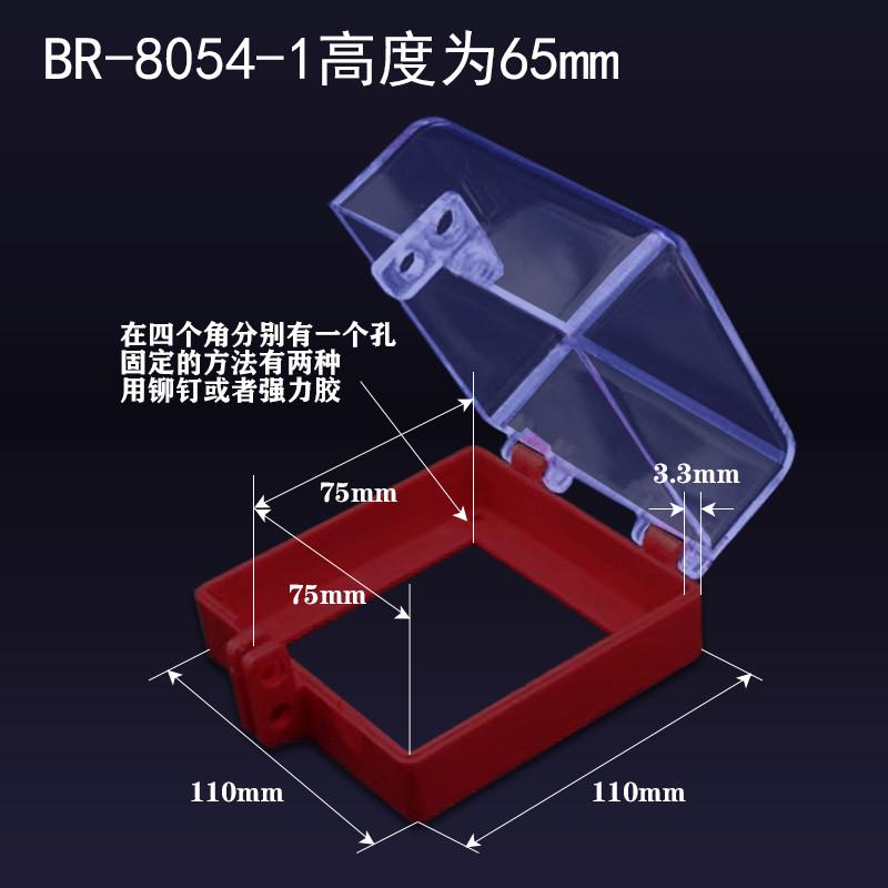 电源转换开关保护罩旋转按钮防误触盖急停开关按钮安全锁具BD-D63 - 图0