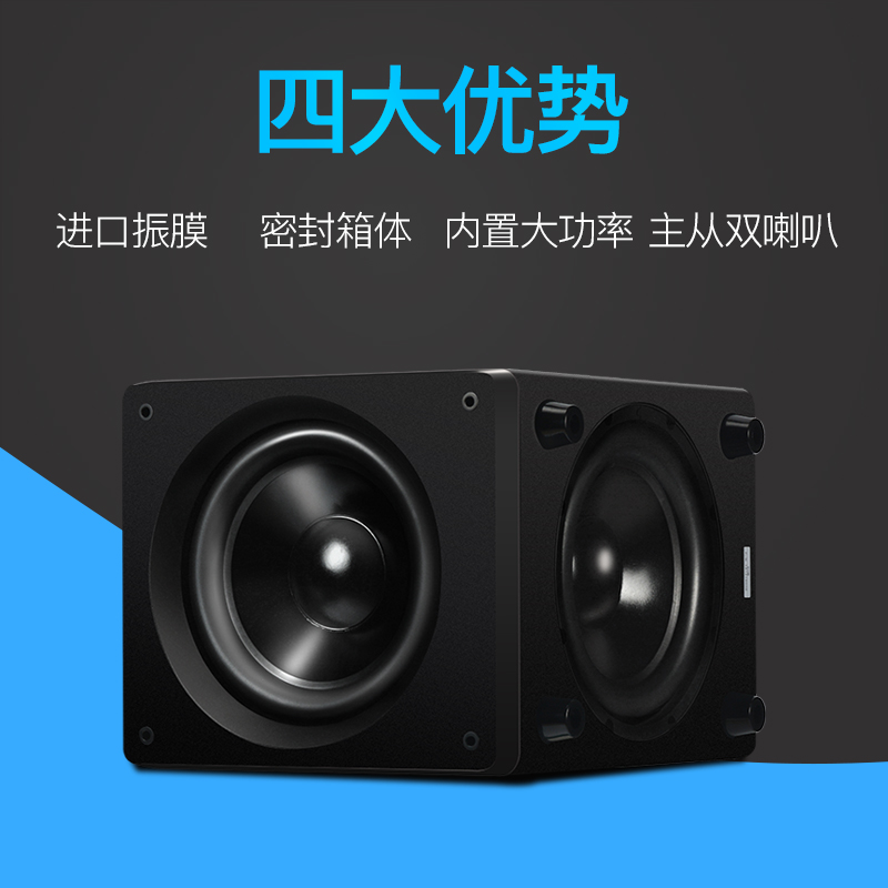 trasam/全想 H10B 10寸有源低音炮 双喇叭 密闭箱重动盘 超重低音 - 图2