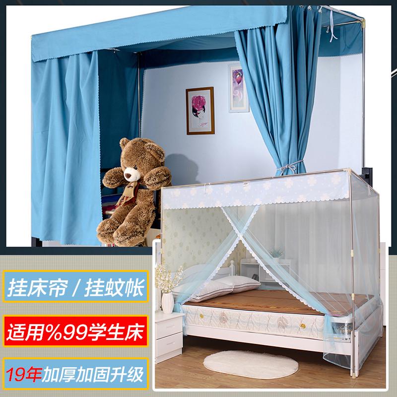 可伸缩蚊帐支架床帘上铺宿舍学生加粗单人床架子下铺支撑杆子加厚 - 图0