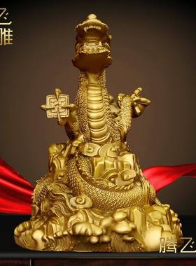 腾飞铜雕 黄铜《盘龙》全铜纯铜铜龙汉龙生肖龙家居公司店铺摆件