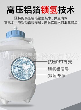 批发富氢水机水站小区电解富氢售水机 社区商用富氢机 制富氢水