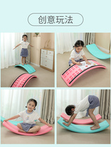 Children Bend Balance Board Home Baby Sensation Training Indoor Double Fitness Smart Board Multifunction Stilts Board