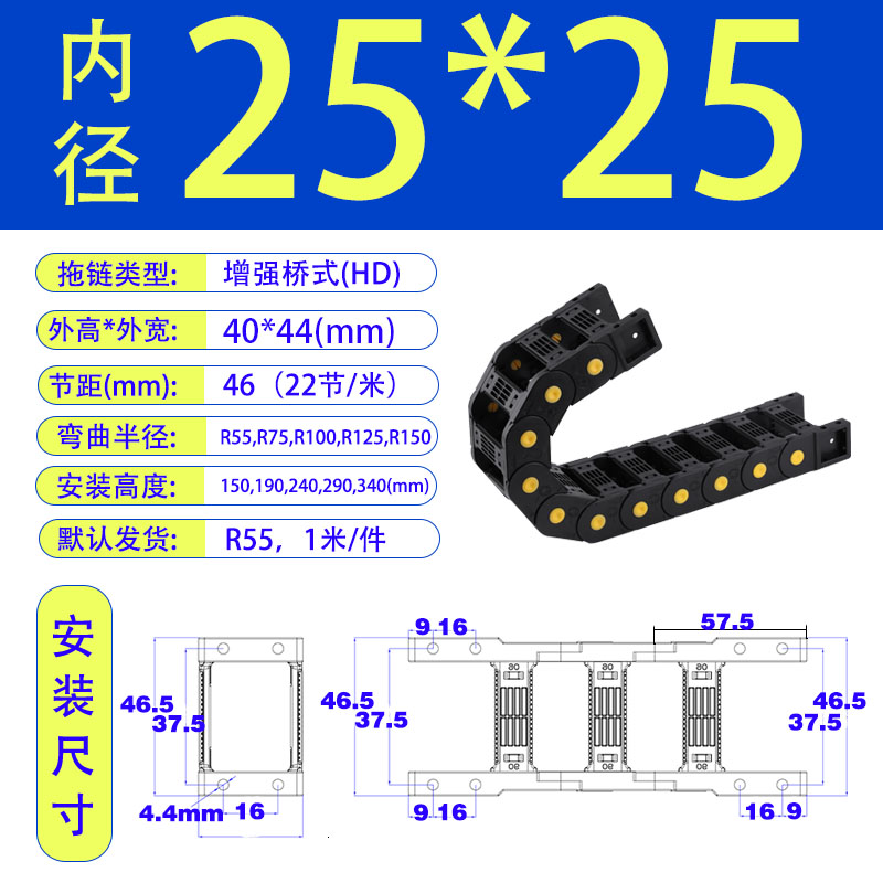 工程拖链机械增强桥式VBP61怡合达明德塑胶BOTHSIX机床尼龙坦克链