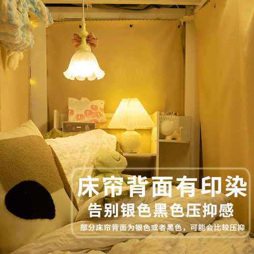 学生宿舍U型轨道床帘男女下铺滑轨帘子强遮光加厚遮挡帘桌帘隔断 - 图1