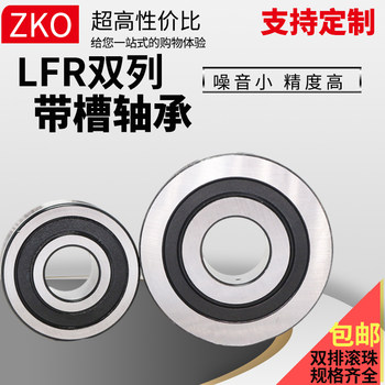 Bearing 40 with H-shaped pulley 14*-shaped * steel wire V10 straight groove ວົງ U-shaped 12*8*40 roller calibration outer