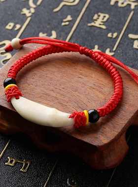 黑狗牙广西手链桃木珠成人本命年孕妇婴儿童宝宝防惊随身手脚红绳