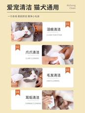 Pet салфетки 每宠宠物湿巾加大加厚80片猫狗清洁屁股爪子眼部清理湿纸巾