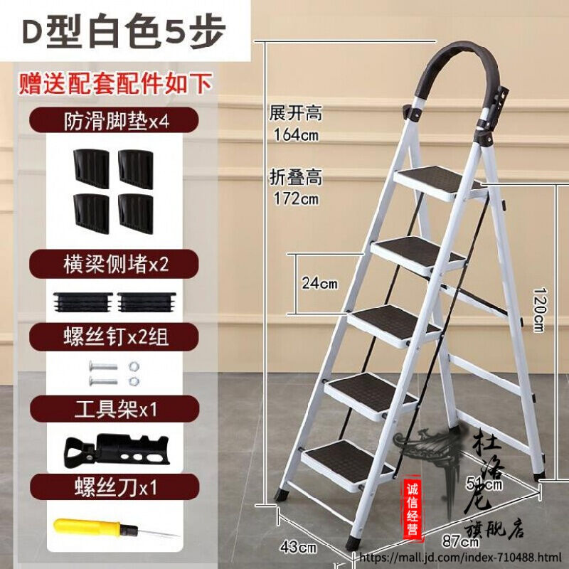 折叠梯子家用伸缩三步合梯商店碳钢人形便携梯三层步梯家庭脚D型_虎窝淘