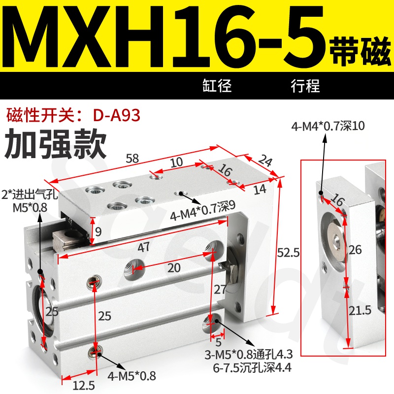 /MXU//10。气动直线30/导轨/小型/气缸50MXH16-52b0x254015/滑台-图2