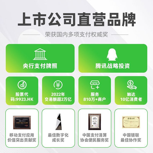 聚惠扫扫收款播报器语音播报音响二维码提示到账提醒自带4G网络-图2