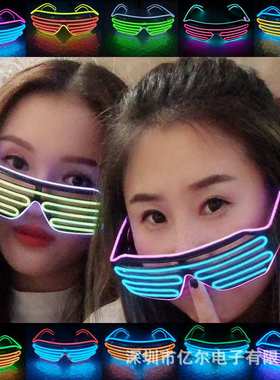 无线发光眼镜百叶窗酒吧爆闪蹦迪舞会演出派对生日气氛道具眼镜