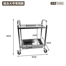 304 Stainless Steel Dining Car Collection Bowl Wagon Commercial Thickened Two-story Three Floors Restaurant Hotel Delivery Dining Car Hotel Small Manufacturer