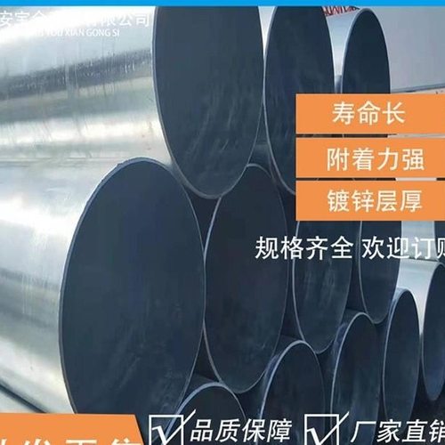 西安钢材国标热镀锌钢管现货DN40建筑架子管价格镀锌管材批发零售 - 图1