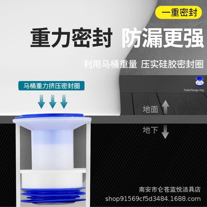 马桶法兰密封圈硅胶加长加厚配件坐便器加厚升级防漏防臭底座 - 图0