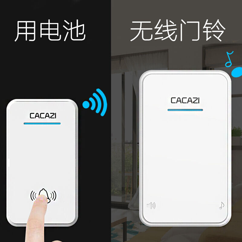 家用无线门铃呼叫器一拖一拖二门玲呼叫器无线门铃家用防水闪光门 - 图0