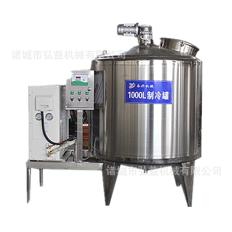 牛奶制冷储存罐 巴氏奶杀菌发酵设备 酸奶杀菌机 低温杀菌罐厂家,淘宝优惠券,粉丝福利购,淘宝优惠卷
